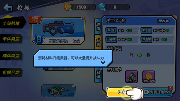 火星计划官方版