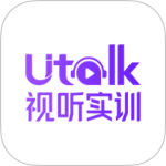 Utalk视听实训app