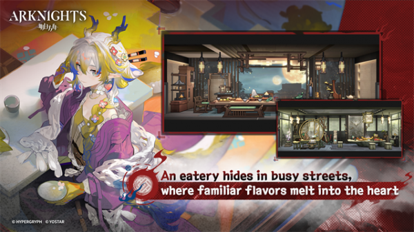 明日方舟国际服(Arknights)