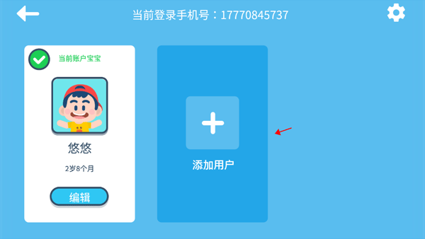 迈思星球最新版