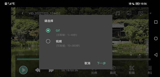MoboPlayer播放器官方版