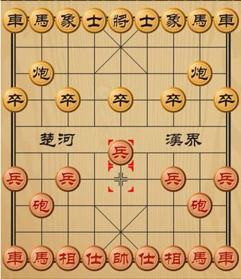 象棋游戏手机版