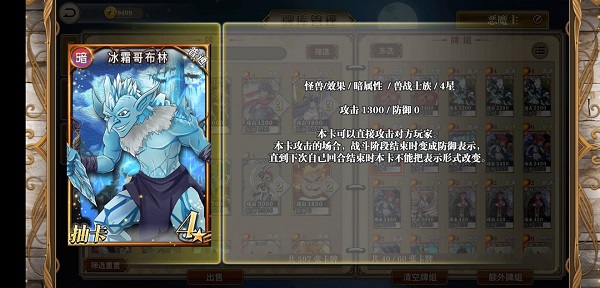 指尖决斗家0.1折版