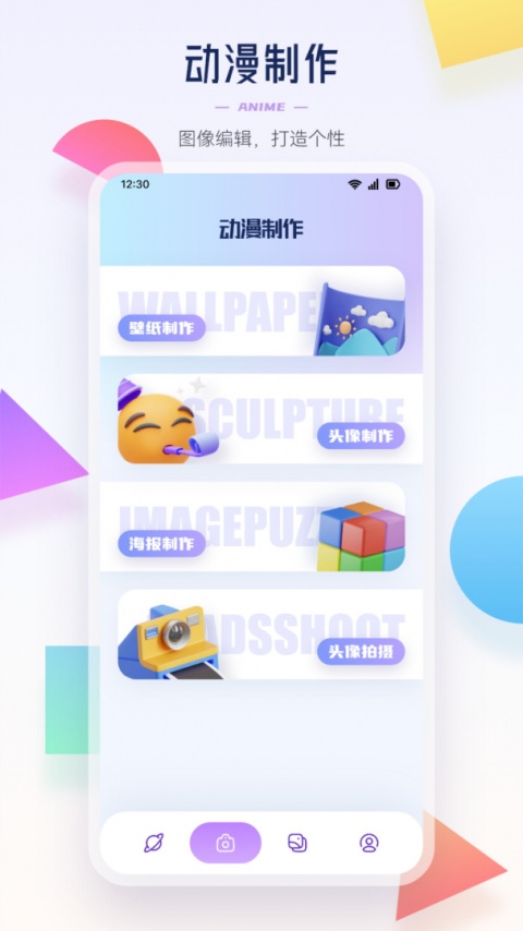 异次元app最新版