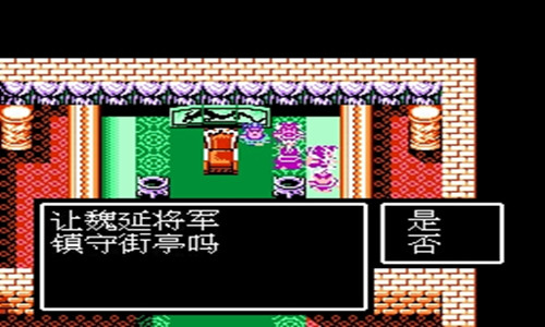 吞食天地2赵子龙传(经典RPG)