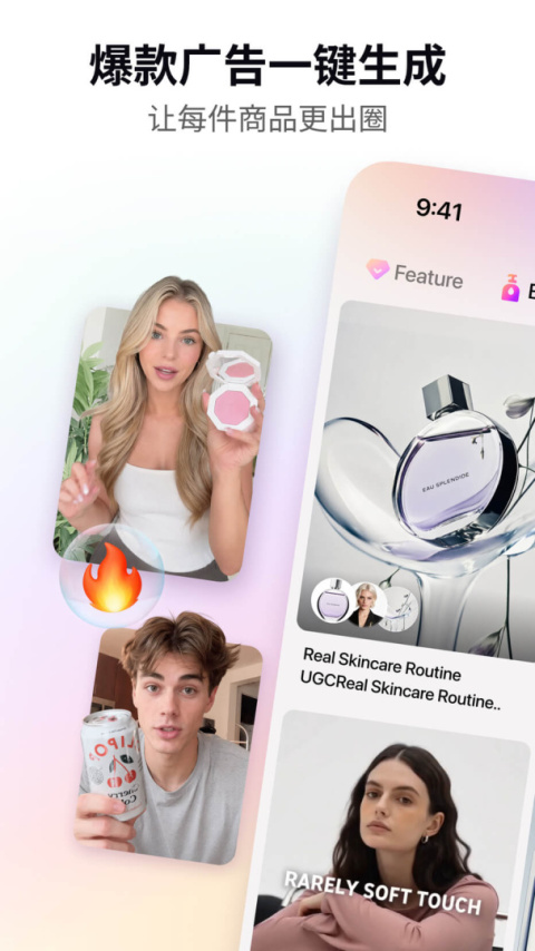 万兴播爆app