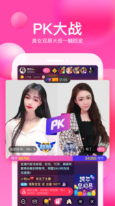 迅雷直播纯金版