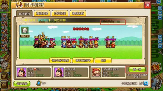 小小村长官方正版