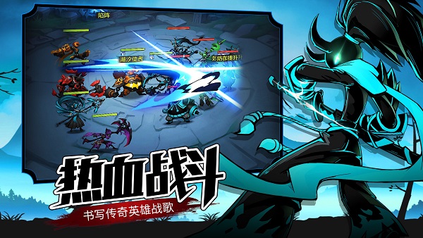 火柴人觉醒九游版