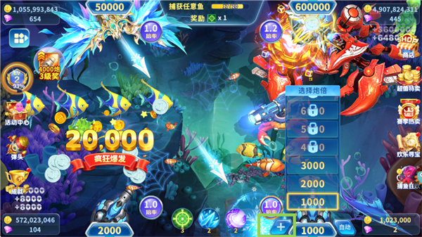 真人街机捕鱼百度版