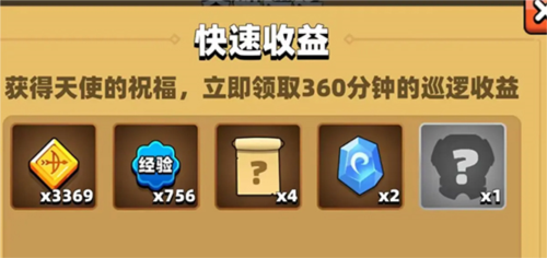 弓箭传说小米版