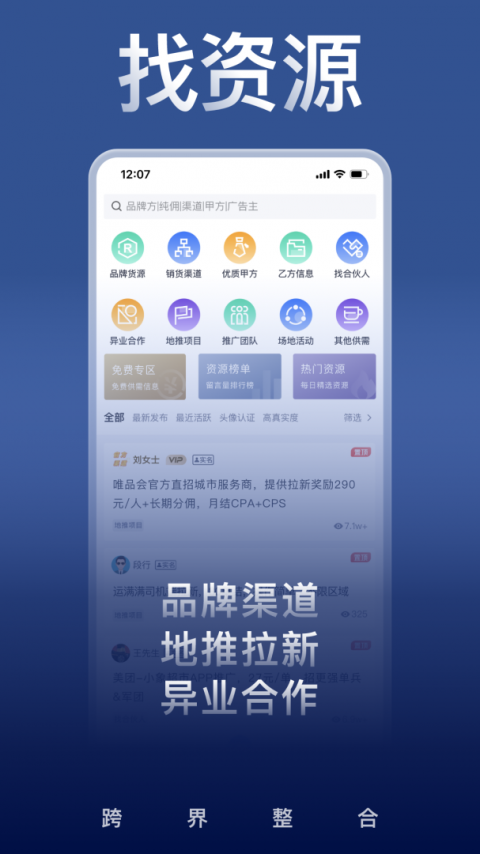 U客直谈app