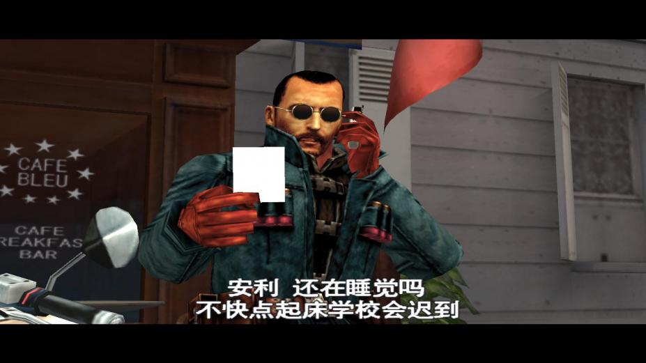 鬼武者3