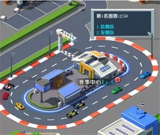 商道高手手游