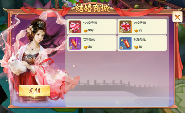 王者修仙vivo版