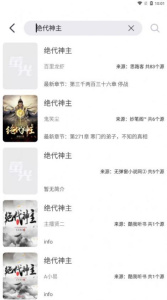 荧光阅读免登录版