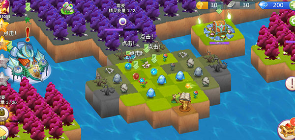 精灵萌宝贝手游