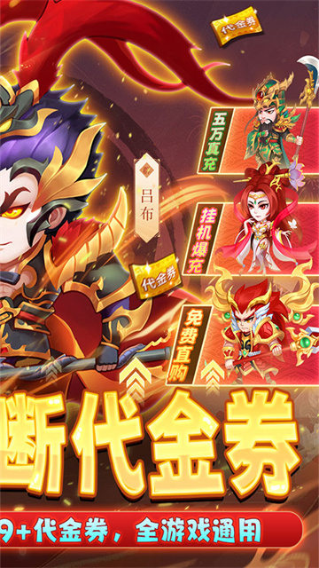 拥堵的城市0.05折