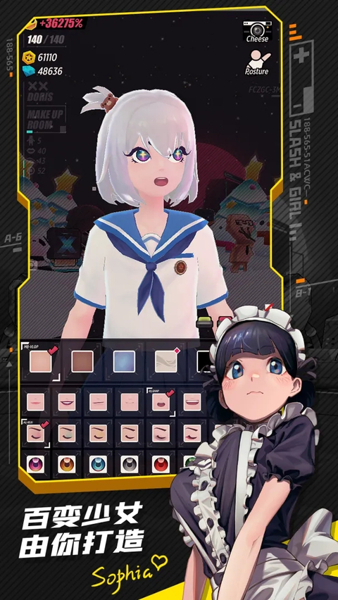 战斗少女跑酷vivo版