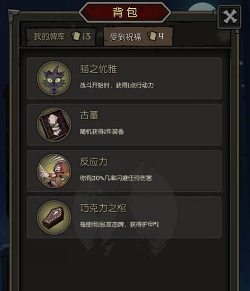 月圆之夜九游版