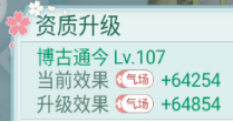 胭脂妃手游2026官方版