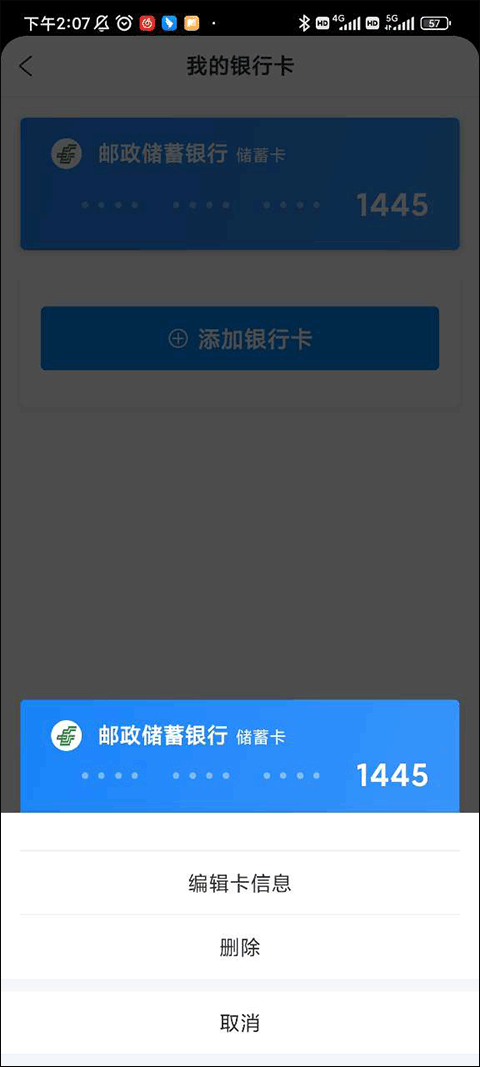 携程旅行手机版