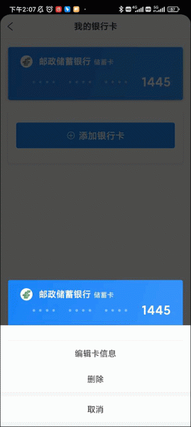 携程旅行手机版