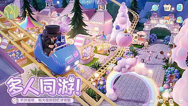 心动小镇无限金币版