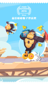 国王指意无广告版