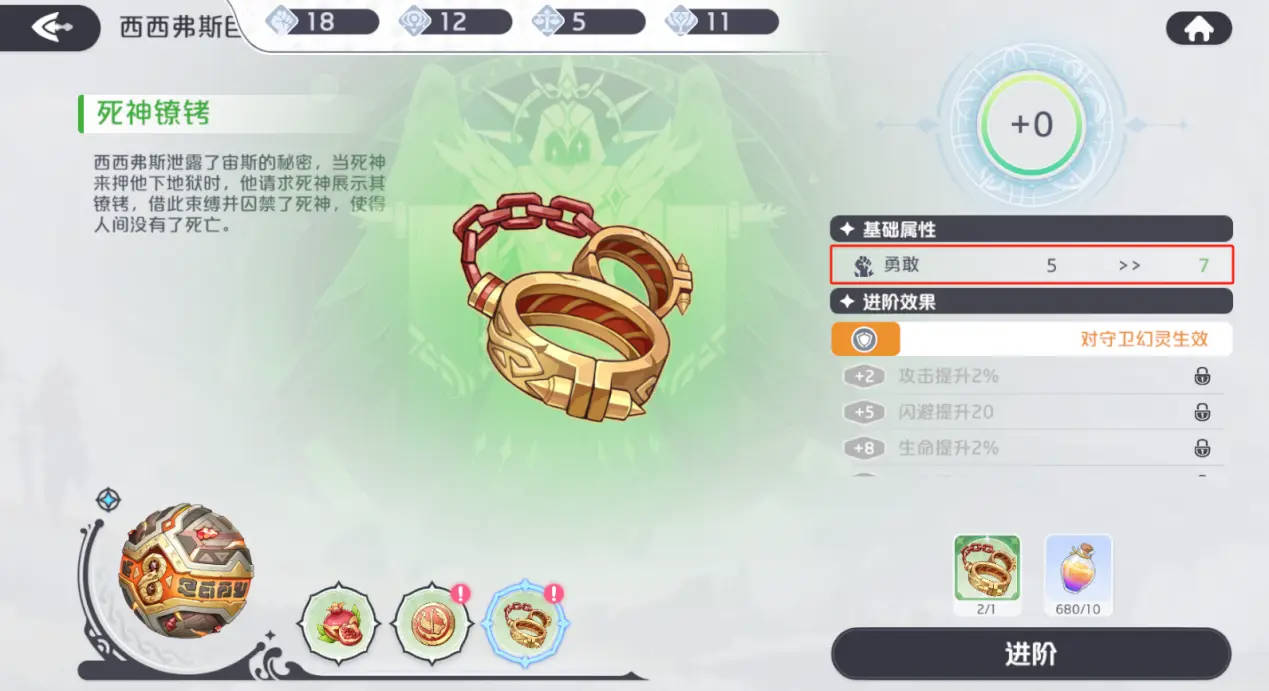 龙魂旅人0.1折版