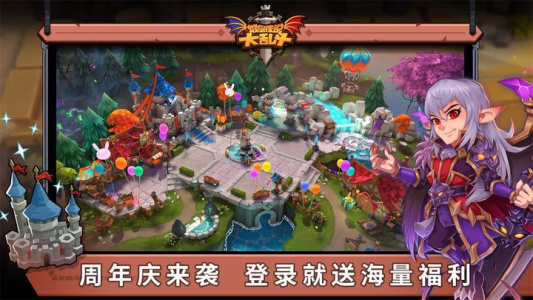 城堡传说大乱斗手游