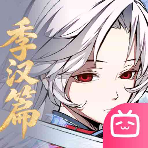 天地劫幽城再临bilibili服