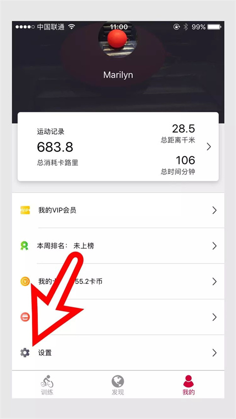 Yesoul app