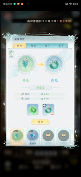 盛唐烟雨官方版