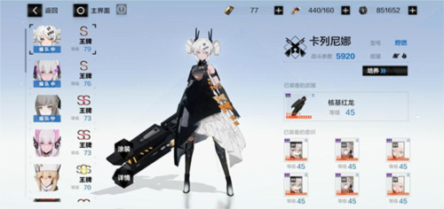 战双帕弥什腾讯版