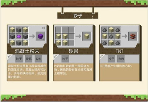 我的世界PE版最新版
