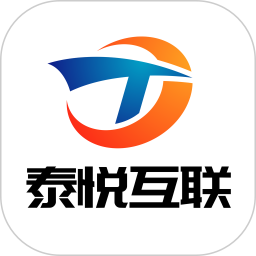 泰悦互联最新版app下载