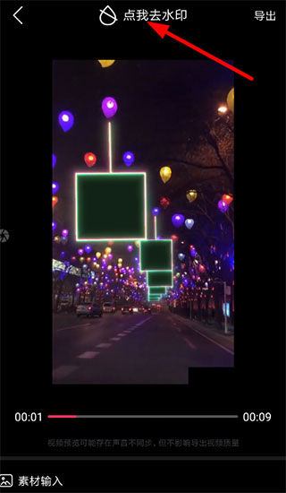 简影app