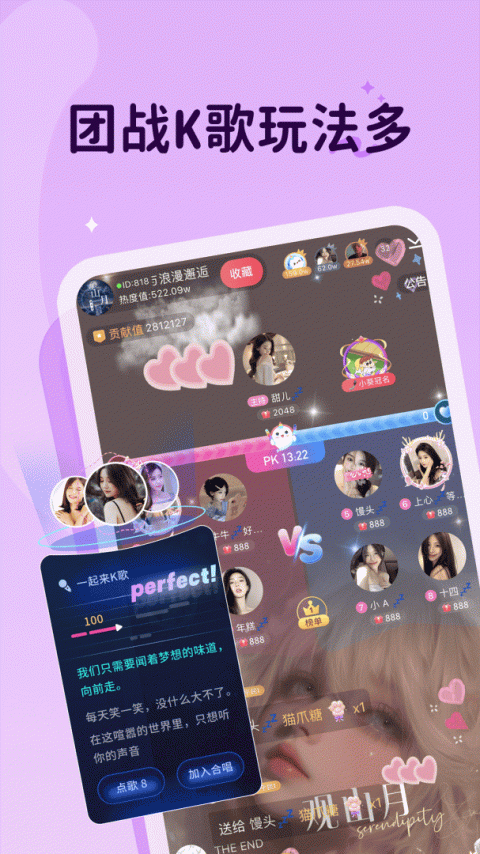 抖你app