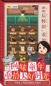 全民学霸无限钻石破解版