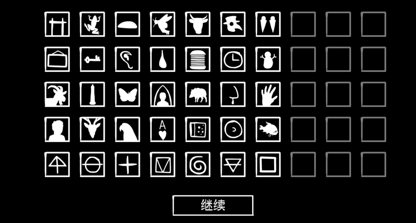锈湖天堂岛中文版