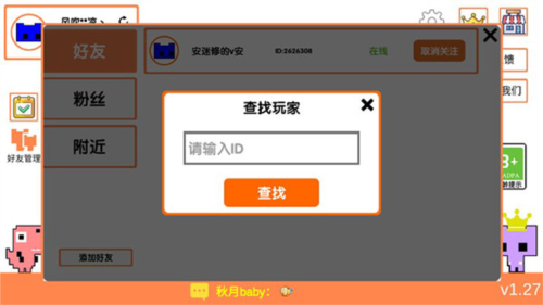萌猫乐园官方版