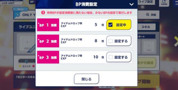 偶像梦幻祭2国际服(Ensemble Stars Music)