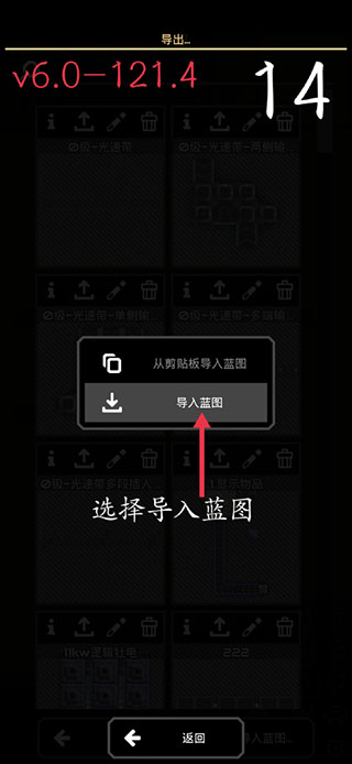 像素工厂汉化版