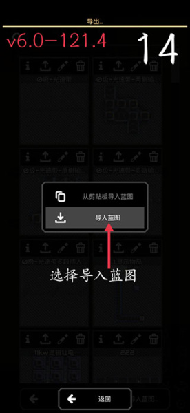 像素工厂汉化版