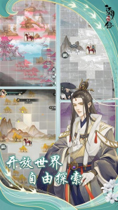 江湖悠悠华为渠道服