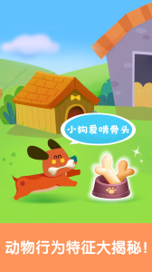 宝宝启蒙认知卡app