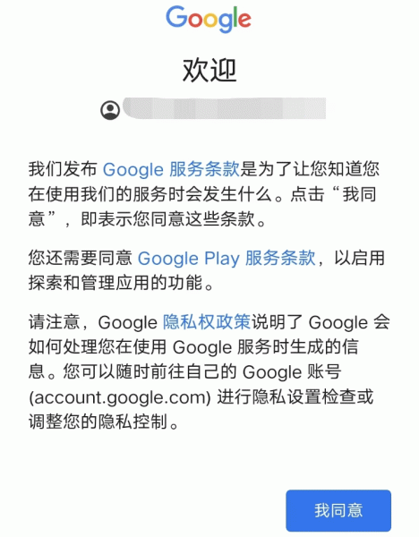 谷歌空间ourplay官方版