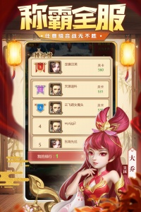 我有上将折扣版