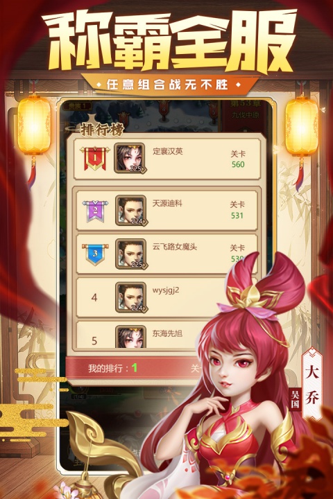 我有上将折扣版最新版